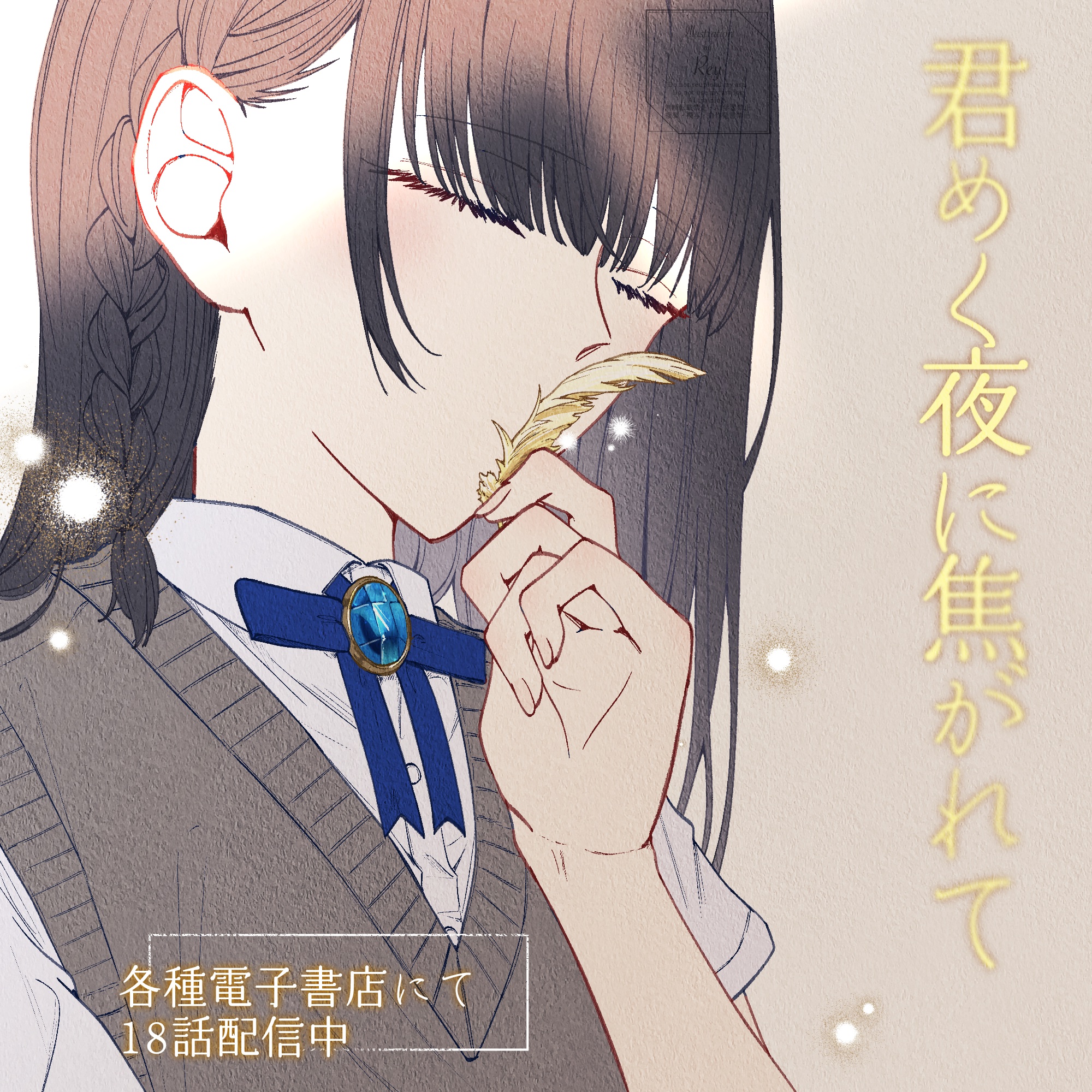 đọc truyện Tương Tư Trong Đêm Vì Em Chương 18 ảnh 21 tại Thiên Thai Truyện