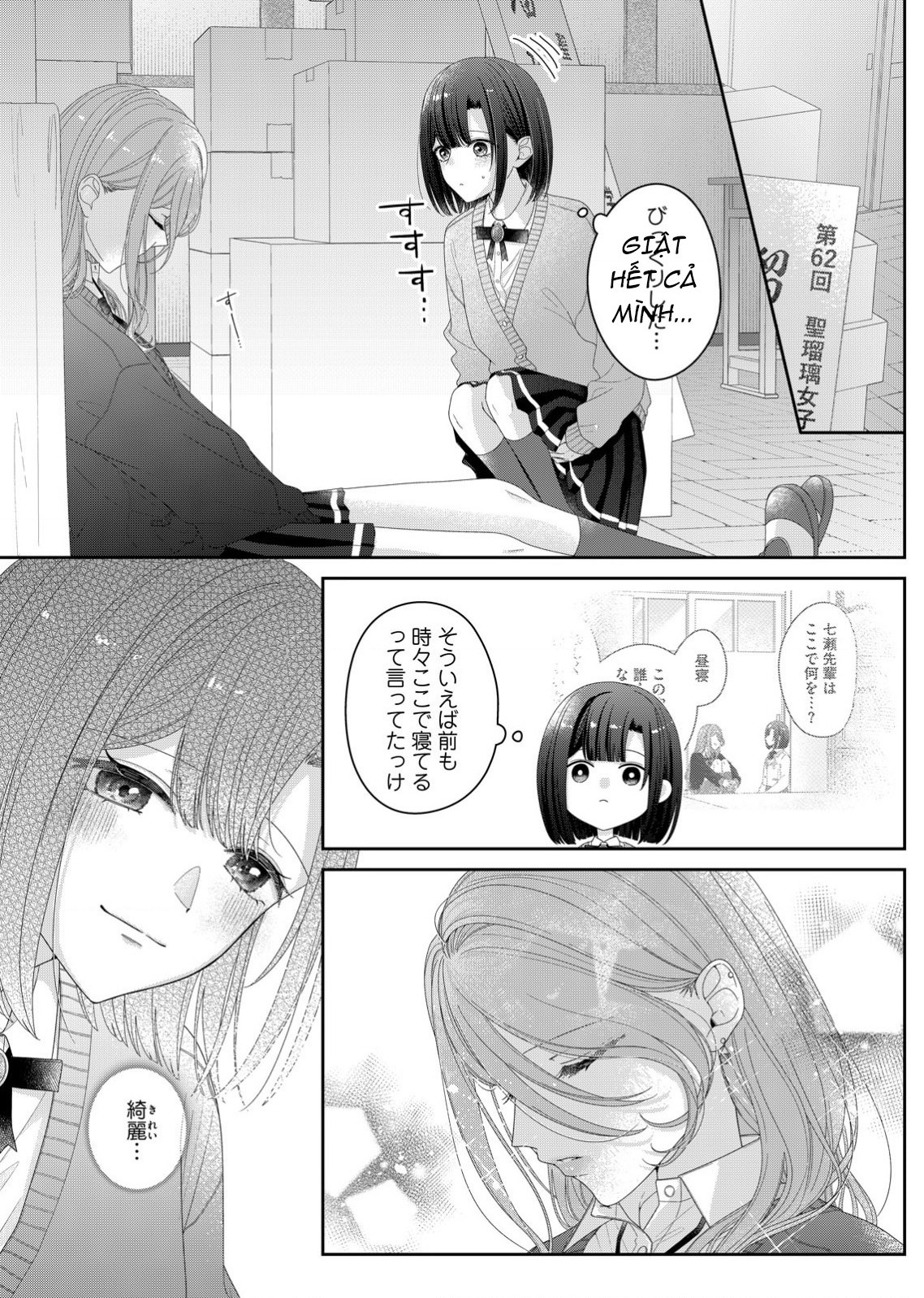 đọc truyện Tương Tư Trong Đêm Vì Em Chương 32 ảnh 3 tại Thiên Thai Truyện