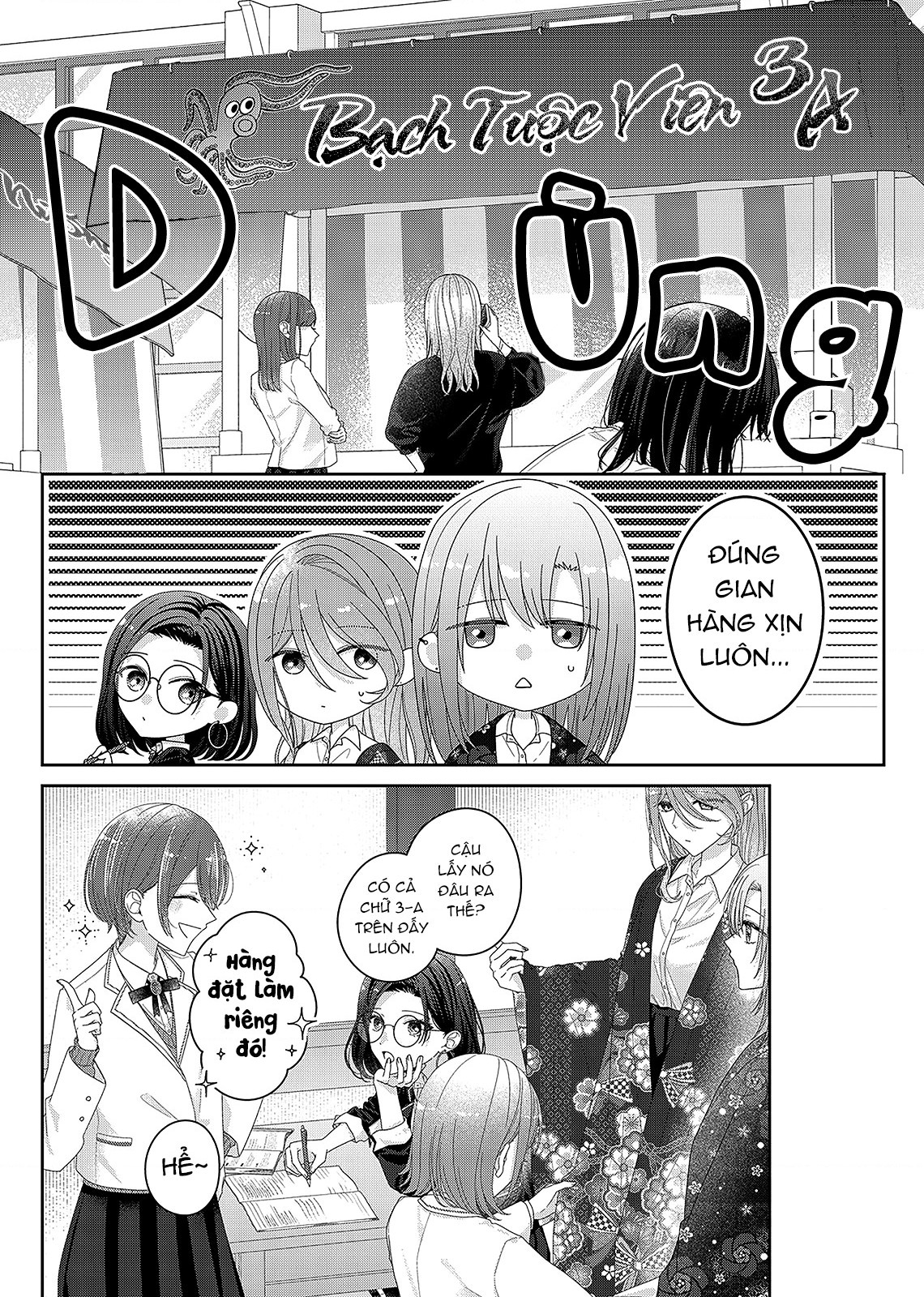 đọc truyện Tương Tư Trong Đêm Vì Em Chương 33 ảnh 3 tại Thiên Thai Truyện