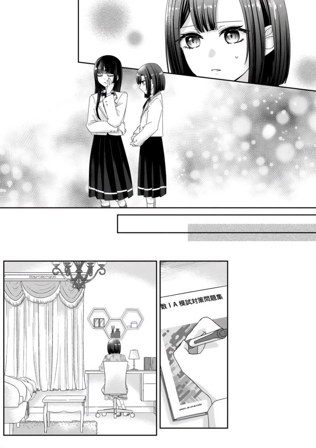 đọc truyện Tương Tư Trong Đêm Vì Em Chương 5 ảnh 6 tại Thiên Thai Truyện