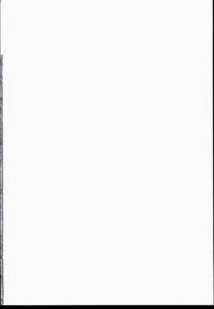 Tưởng Tượng Chương 0 page 1 - Giả Dược