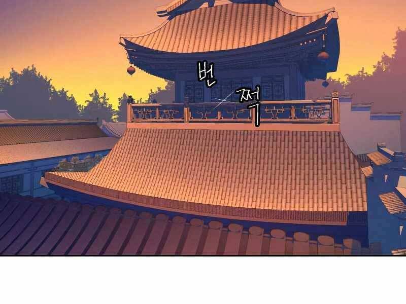 đọc truyện Túy Kiếm Dạ Hành Chương 11 ảnh 280 tại Giả Dược