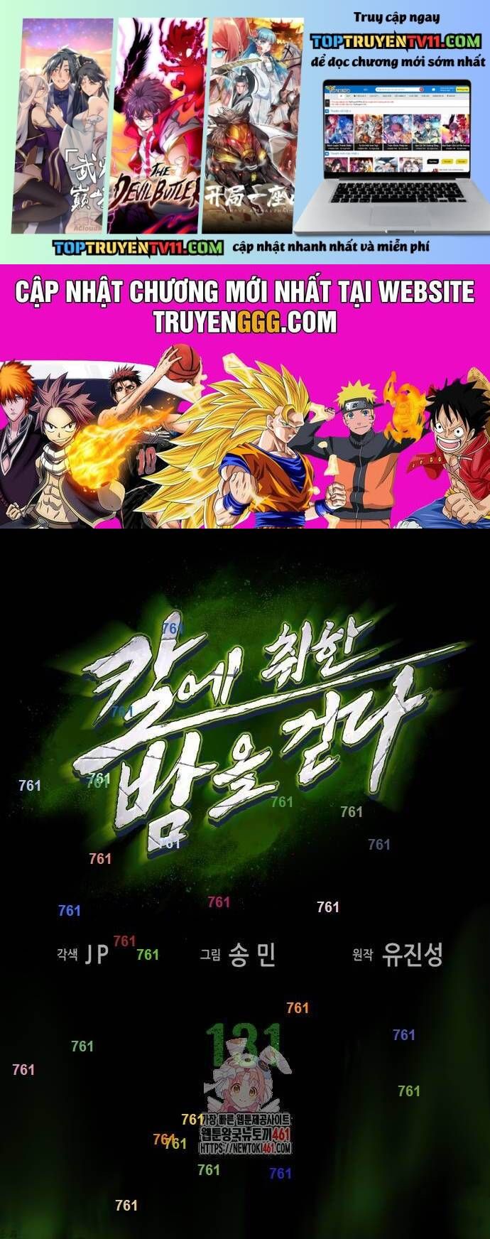 đọc truyện Túy Kiếm Dạ Hành Chương 131 ảnh 3 tại Thiên Thai Truyện