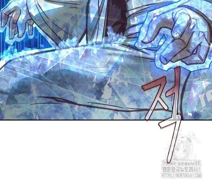 đọc truyện Túy Kiếm Dạ Hành Chương 131 ảnh 106 tại Thiên Thai Truyện