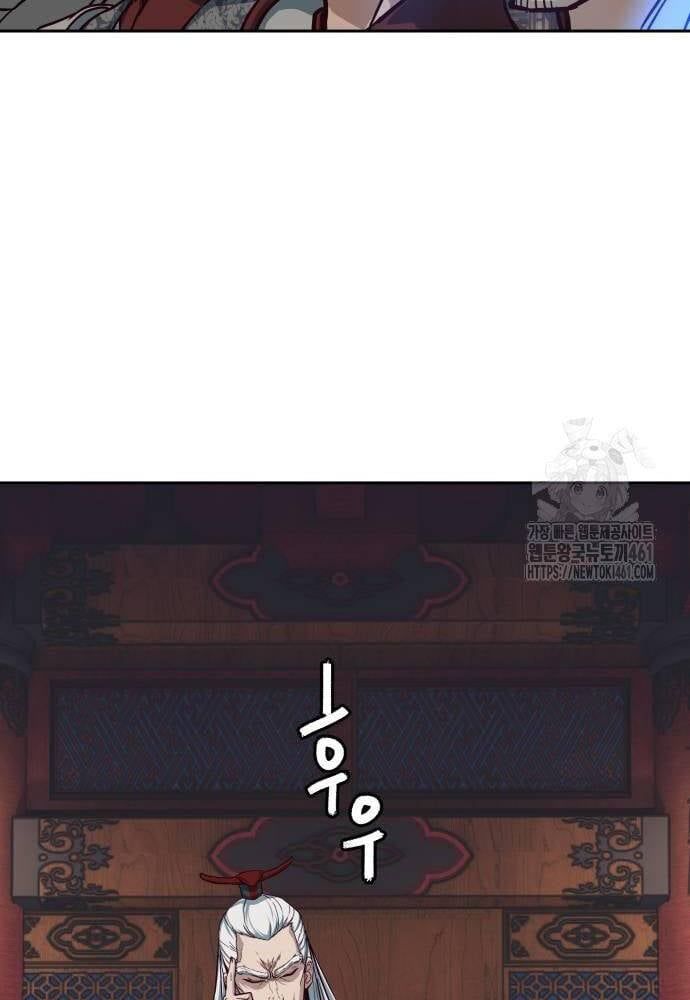 đọc truyện Túy Kiếm Dạ Hành Chương 131 ảnh 108 tại Thiên Thai Truyện