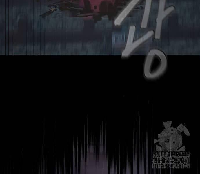 đọc truyện Túy Kiếm Dạ Hành Chương 131 ảnh 28 tại Thiên Thai Truyện