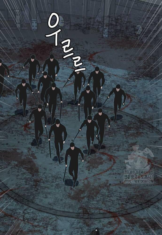 đọc truyện Túy Kiếm Dạ Hành Chương 131 ảnh 41 tại Thiên Thai Truyện