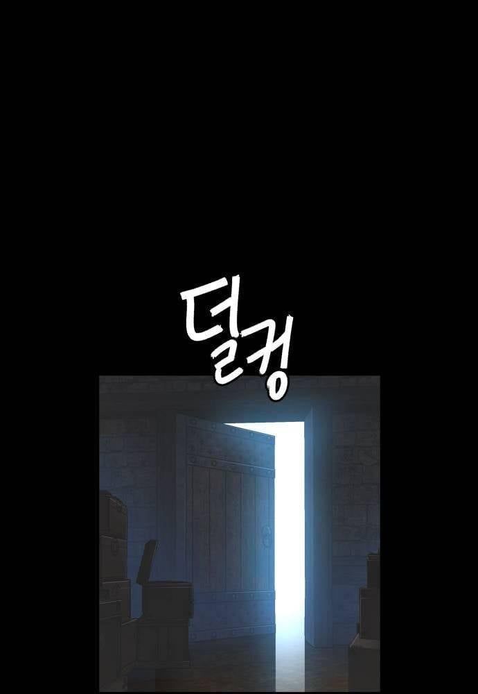 đọc truyện Túy Kiếm Dạ Hành Chương 131 ảnh 53 tại Thiên Thai Truyện