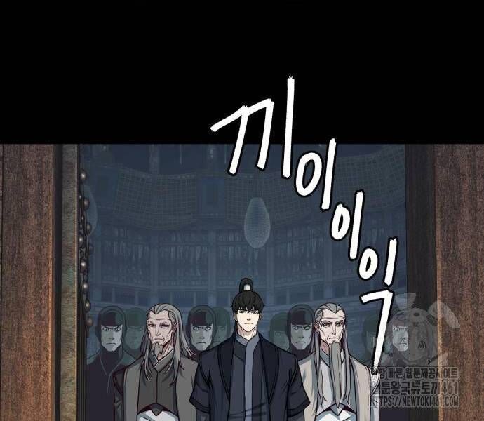 đọc truyện Túy Kiếm Dạ Hành Chương 131 ảnh 54 tại Thiên Thai Truyện