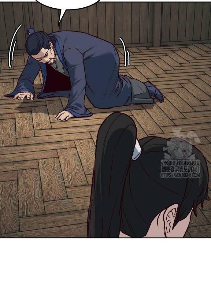 đọc truyện Túy Kiếm Dạ Hành Chương 131 ảnh 64 tại Thiên Thai Truyện