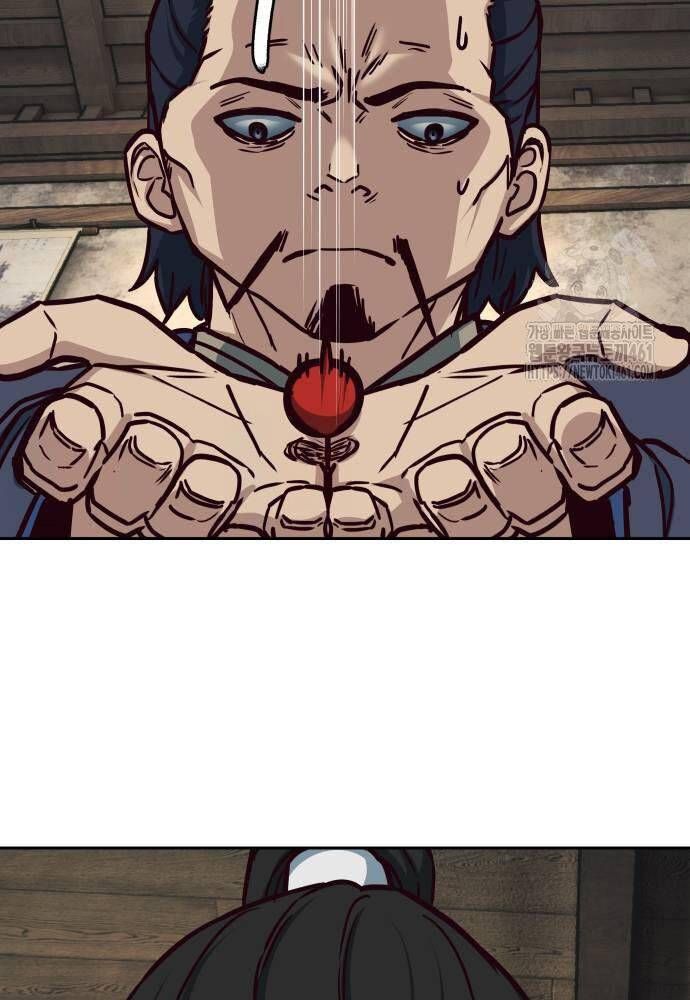 đọc truyện Túy Kiếm Dạ Hành Chương 131 ảnh 77 tại Thiên Thai Truyện