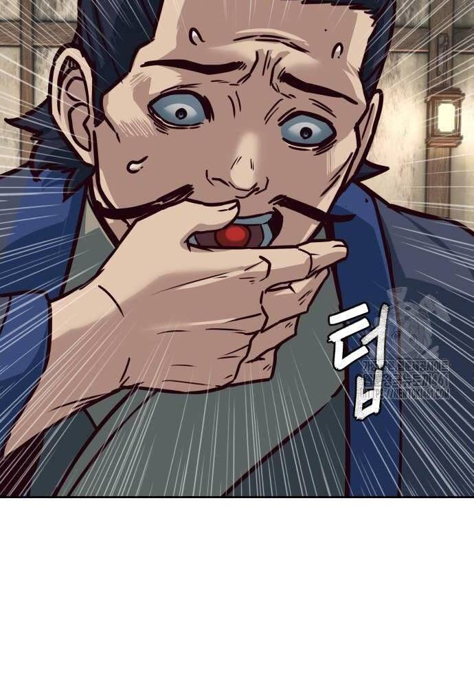 đọc truyện Túy Kiếm Dạ Hành Chương 131 ảnh 82 tại Thiên Thai Truyện