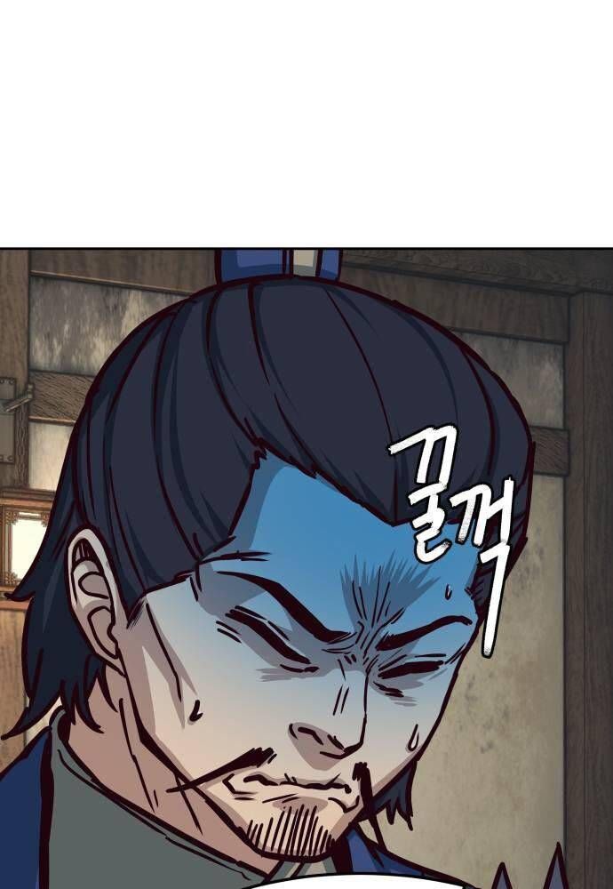 đọc truyện Túy Kiếm Dạ Hành Chương 131 ảnh 83 tại Thiên Thai Truyện