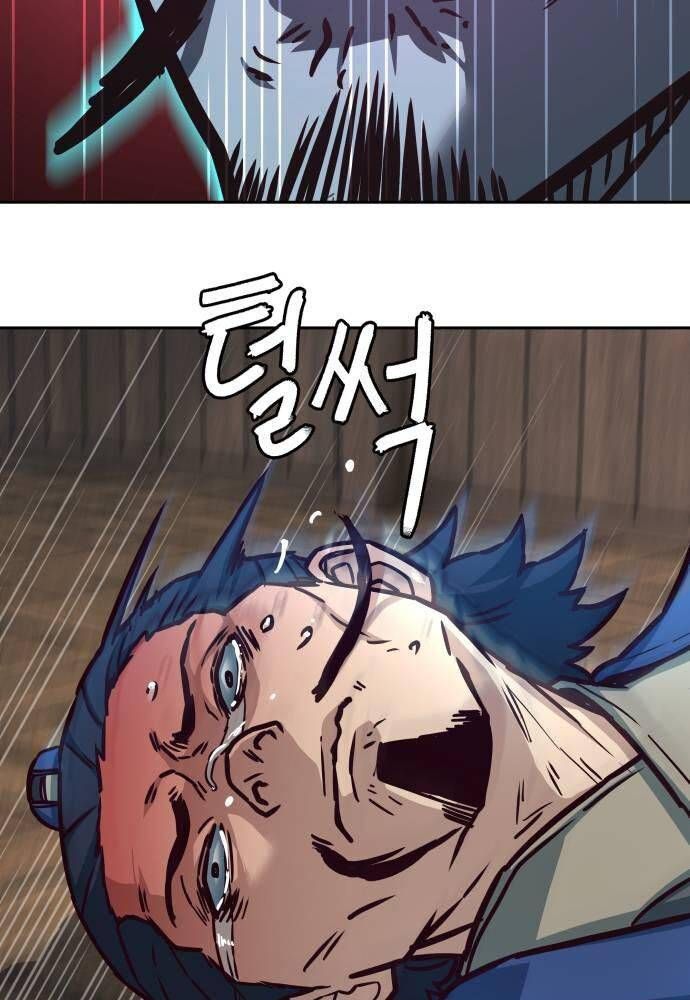 đọc truyện Túy Kiếm Dạ Hành Chương 131 ảnh 89 tại Thiên Thai Truyện