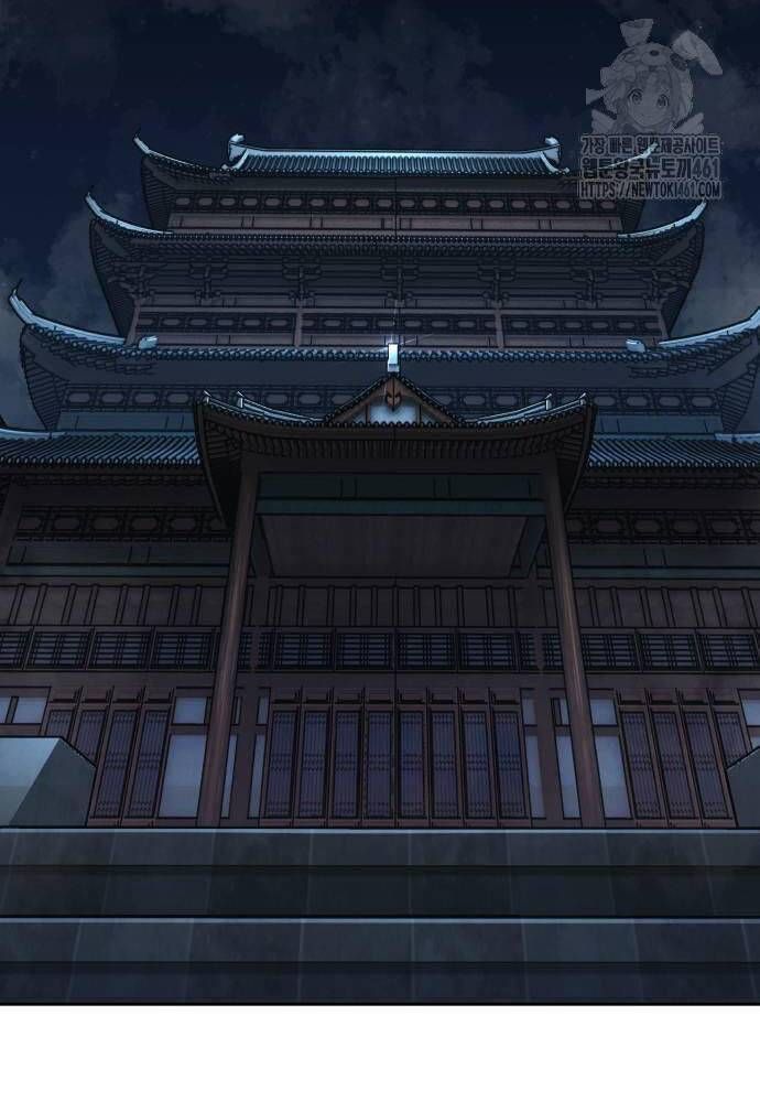 đọc truyện Túy Kiếm Dạ Hành Chương 131 ảnh 92 tại Thiên Thai Truyện