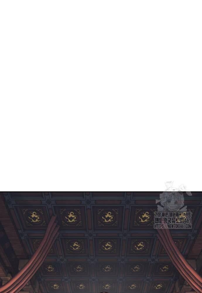 đọc truyện Túy Kiếm Dạ Hành Chương 131 ảnh 93 tại Thiên Thai Truyện