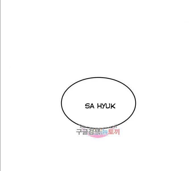 đọc truyện Túy Kiếm Dạ Hành Chương 14 ảnh 32 tại Giả Dược