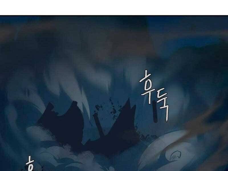 đọc truyện Túy Kiếm Dạ Hành Chương 19 ảnh 228 tại Giả Dược