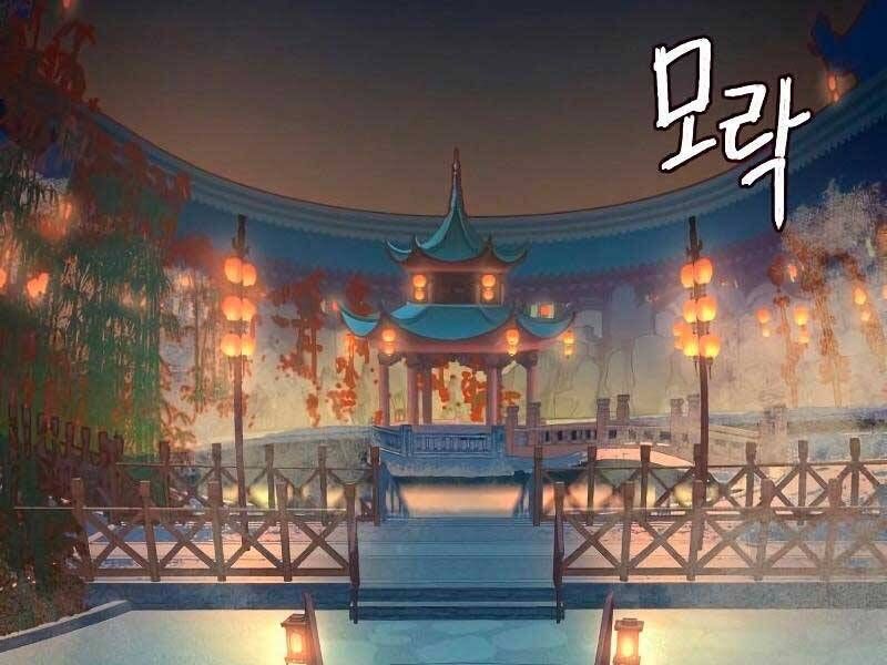 đọc truyện Túy Kiếm Dạ Hành Chương 21 ảnh 79 tại Giả Dược