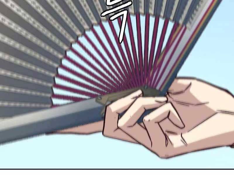 đọc truyện Túy Kiếm Dạ Hành Chương 22 ảnh 305 tại Giả Dược