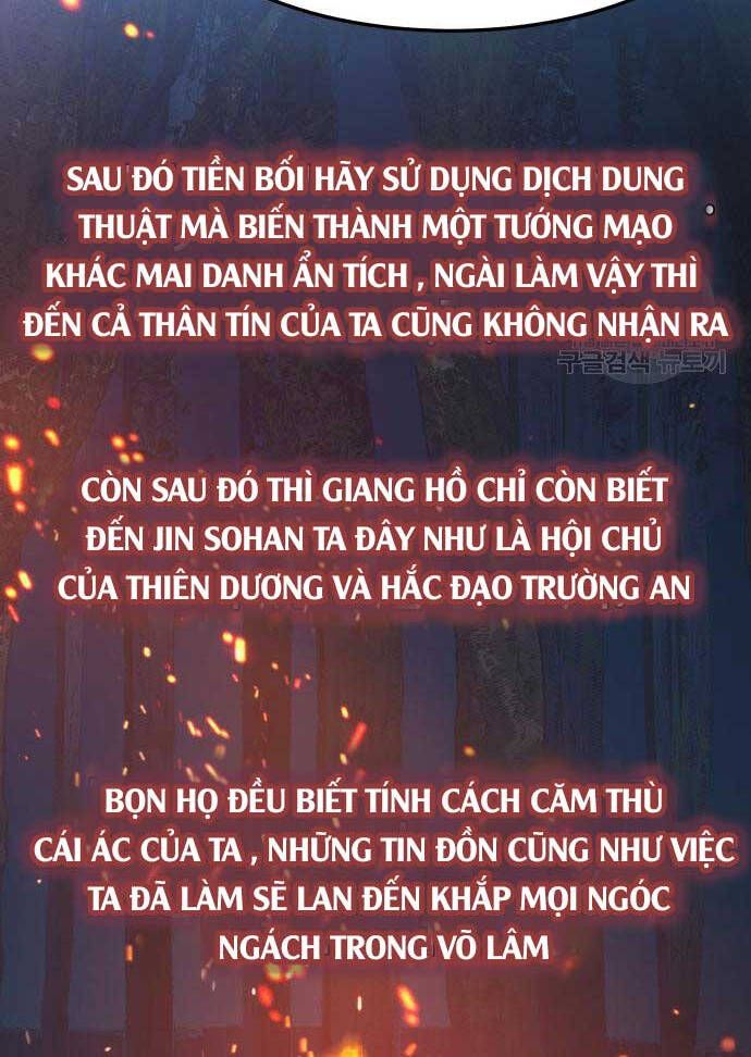 đọc truyện Túy Kiếm Dạ Hành Chương 61 ảnh 66 tại Giả Dược
