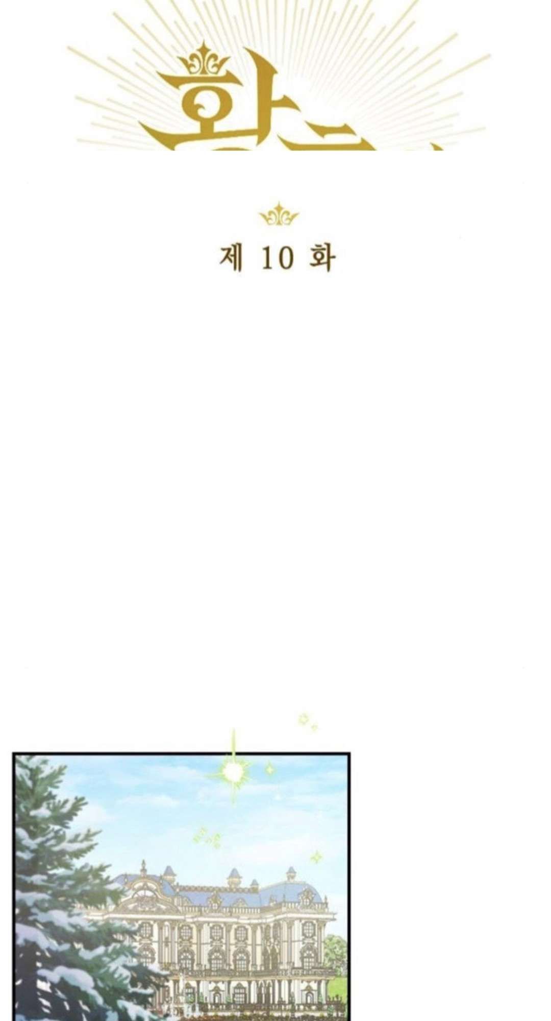 Tuyển Chọn Phu Quân Thú Vật Của Hoàng Hậu Chương 10 page 22 - Giả Dược