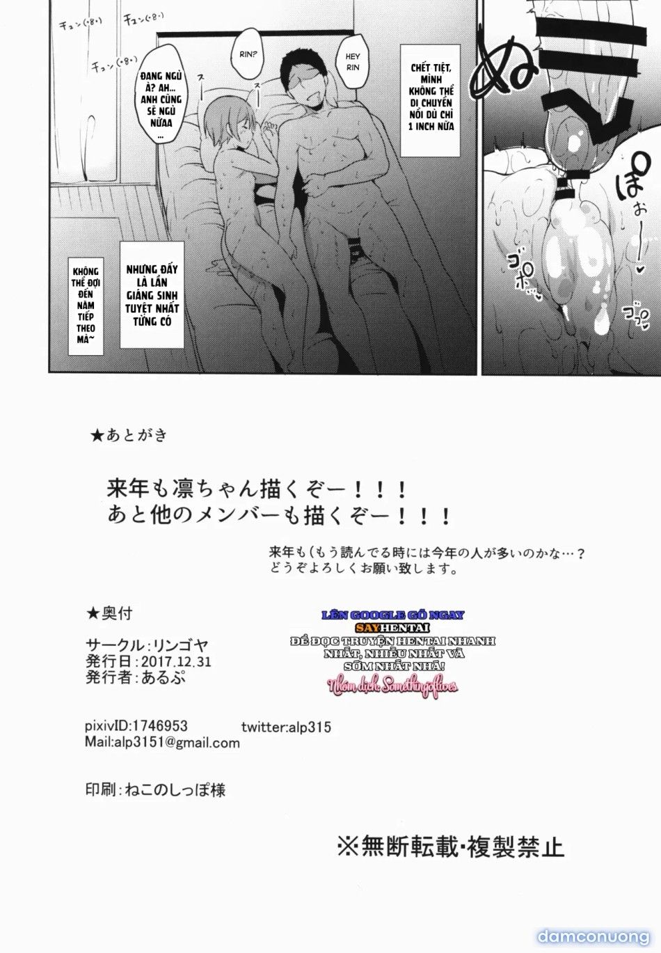 đọc truyện Tuyến Đường Hosizora Vui Vẻ Chương 1 ảnh 26 tại Thiên Thai Truyện