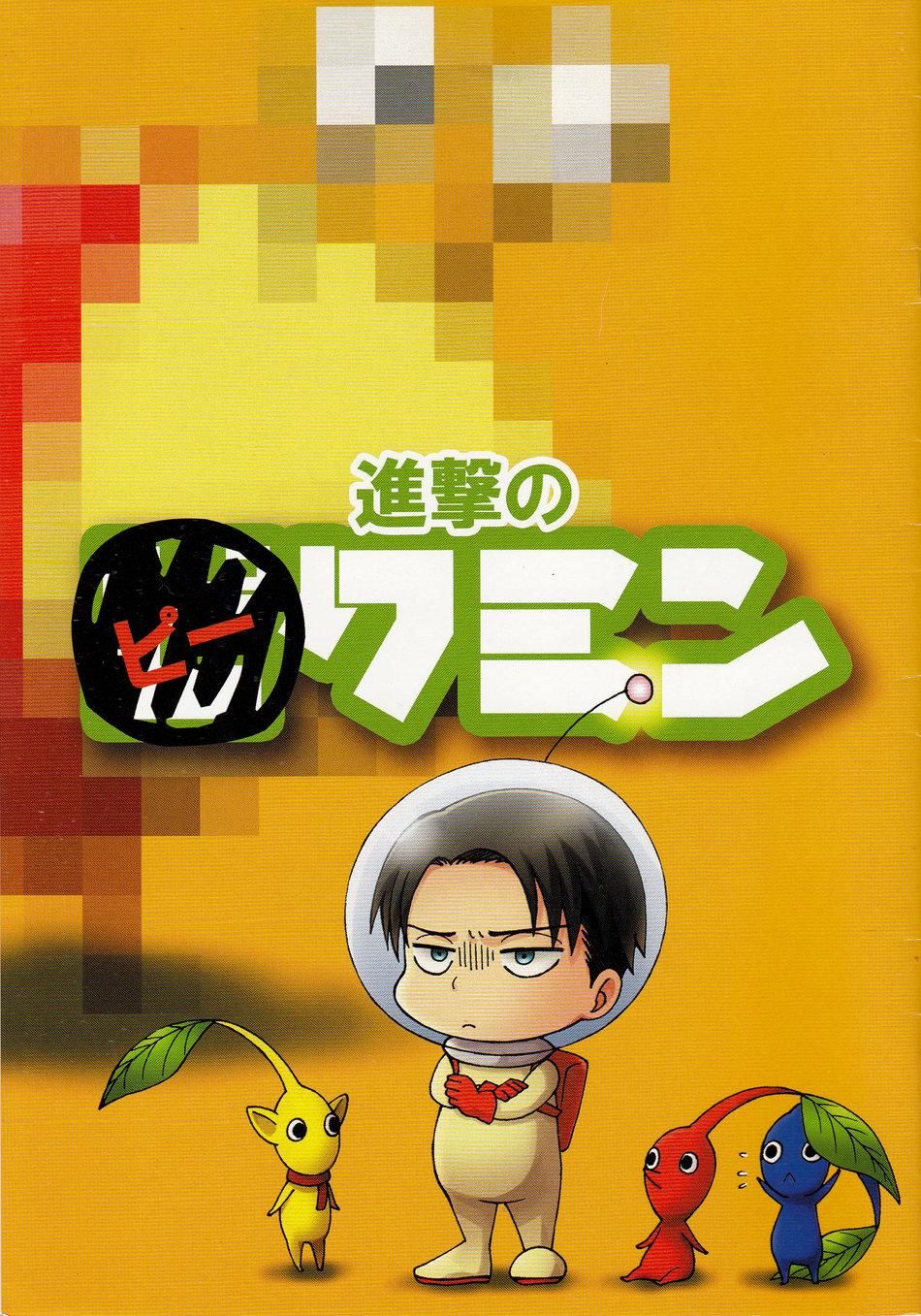 đọc truyện Tuyển Tập Attack On Titan Chương 12 ảnh 1 tại Truyện Dạ Ký