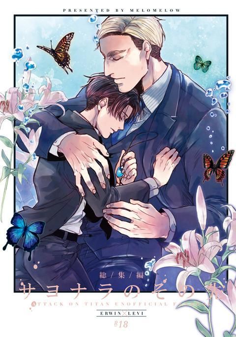 đọc truyện Tuyển Tập Attack On Titan Chương 24 ảnh 1 tại Truyện Dạ Ký