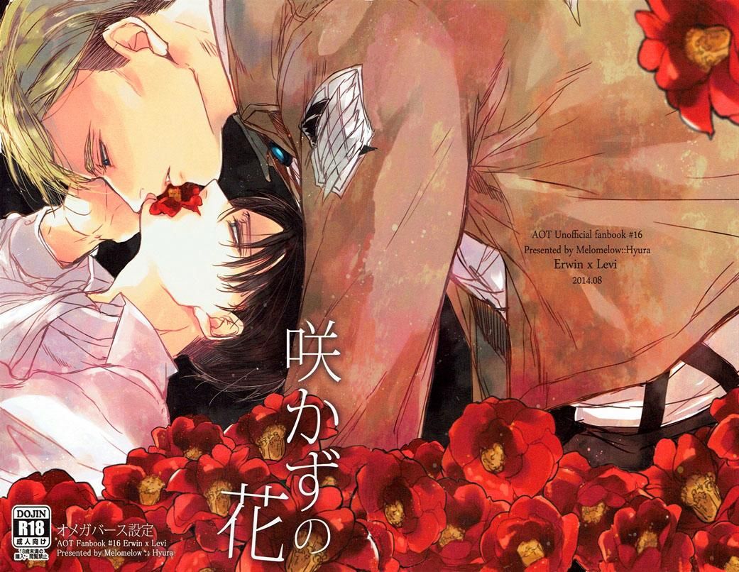 đọc truyện Tuyển Tập Attack On Titan Chương 27 ảnh 2 tại Truyện Dạ Ký