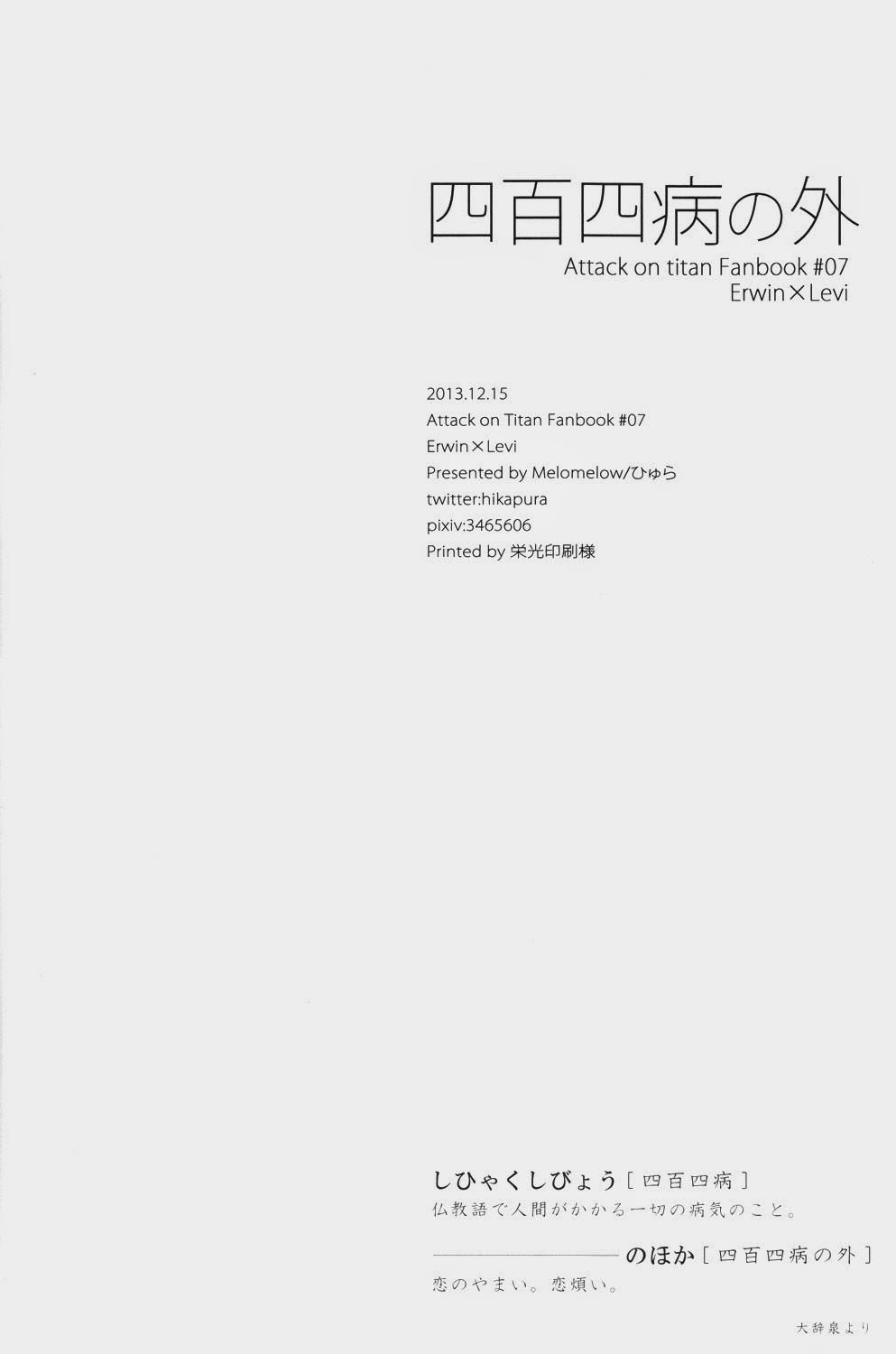 đọc truyện Tuyển Tập Attack On Titan Chương 28 ảnh 22 tại Thiên Thai Truyện