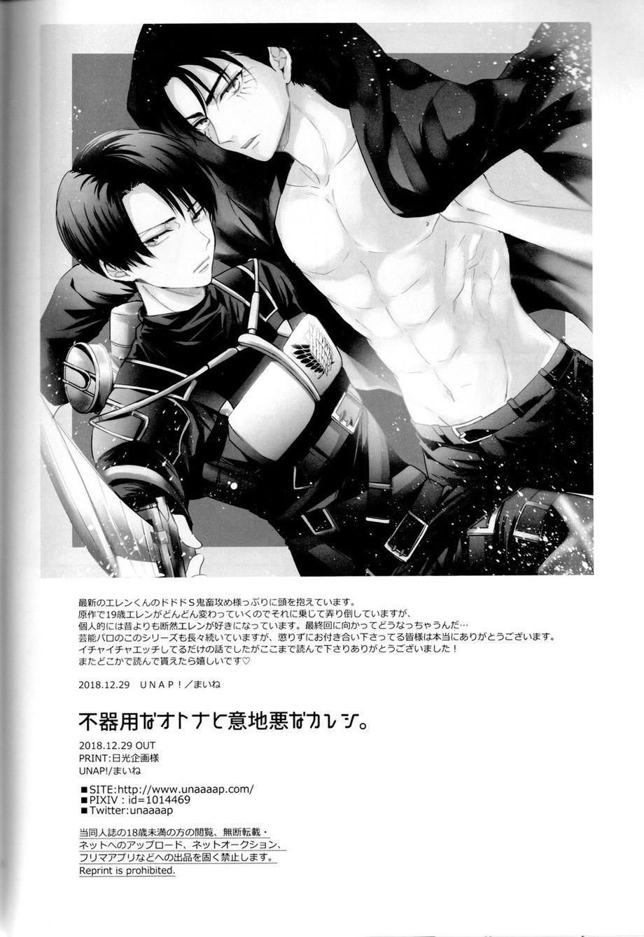 đọc truyện Tuyển Tập Attack On Titan Chương 5 ảnh 30 tại Truyện Dạ Ký