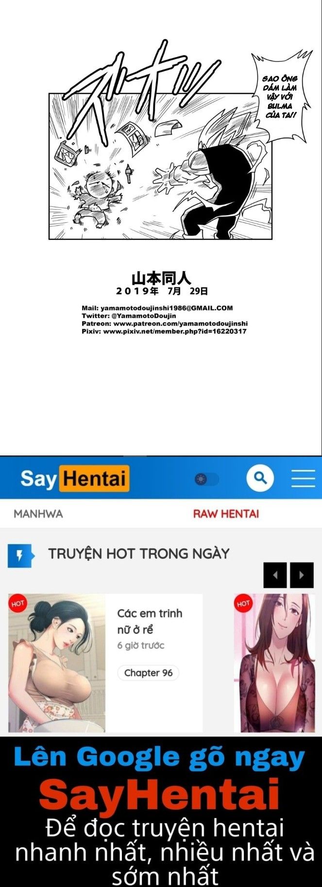 đọc truyện Tuyển Tập Bảy Viên Ngọc Rồng 18+ Chương 3 ảnh 24 tại Giả Dược