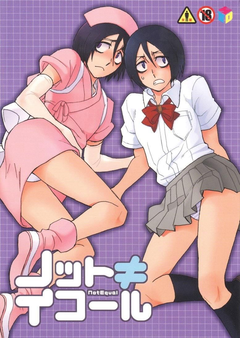đọc truyện Tuyển Tập Bdsm Chịt Chọt Chương 162 ảnh 1 tại Giả Dược