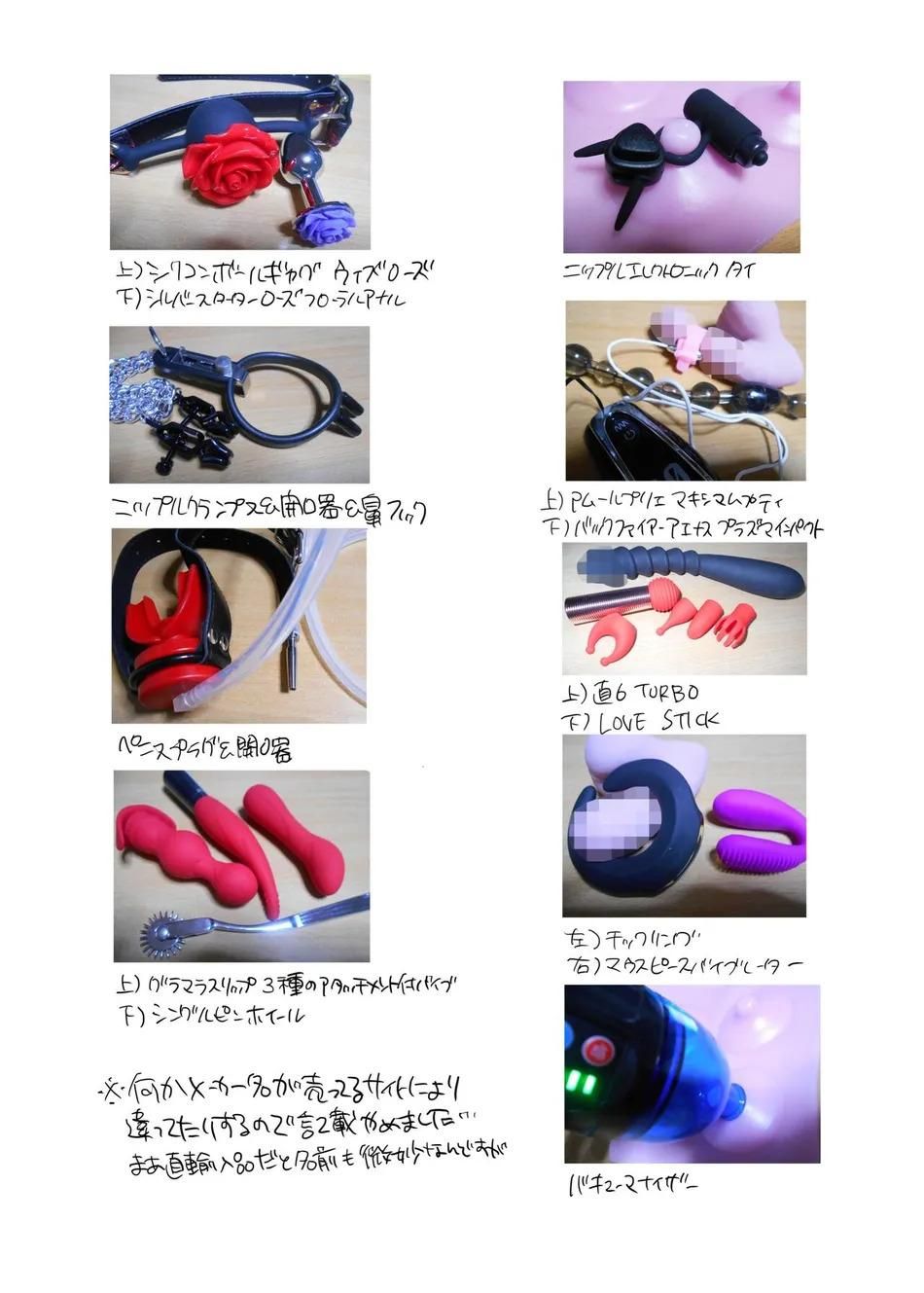 đọc truyện Tuyển Tập Bl 18 Theo Yêu Cầu Nhà Rô Lai Chương 95.2 ảnh 31 tại Thiên Thai Truyện