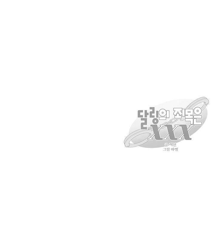 đọc truyện Tuyển Tập Bl: Quân Phục Chương 13 ảnh 30 tại Giả Dược