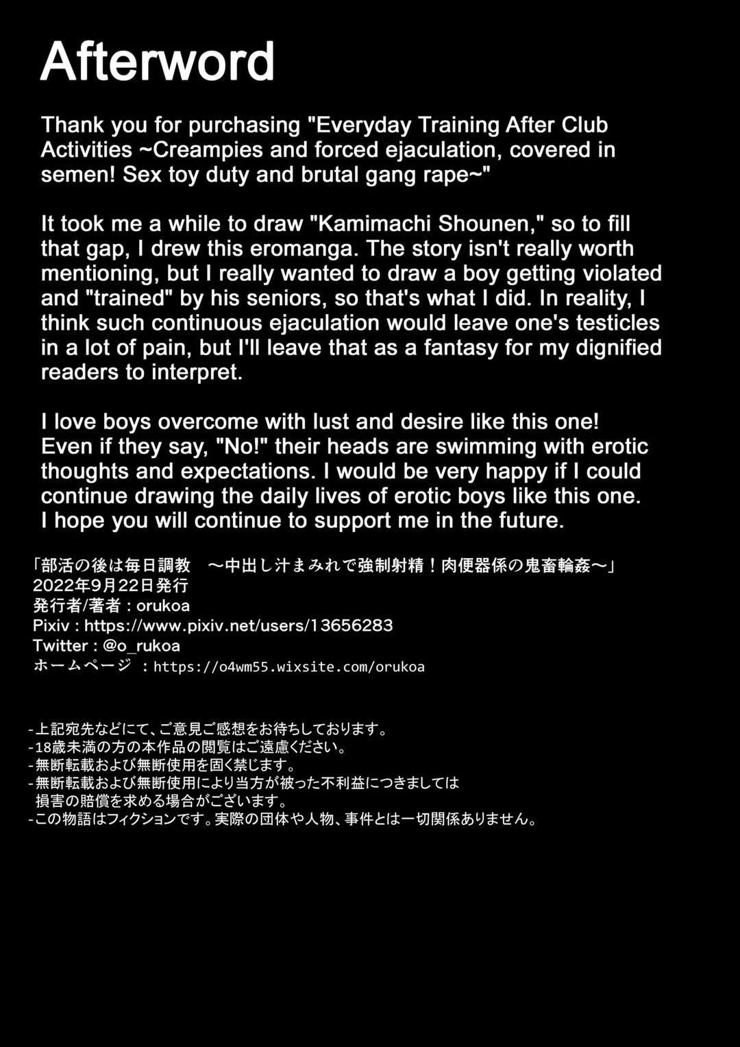 đọc truyện Tuyển Tập Bộ Truyện Của Tác Giả Orukoa Chương 1 ảnh 32 tại Thiên Thai Truyện