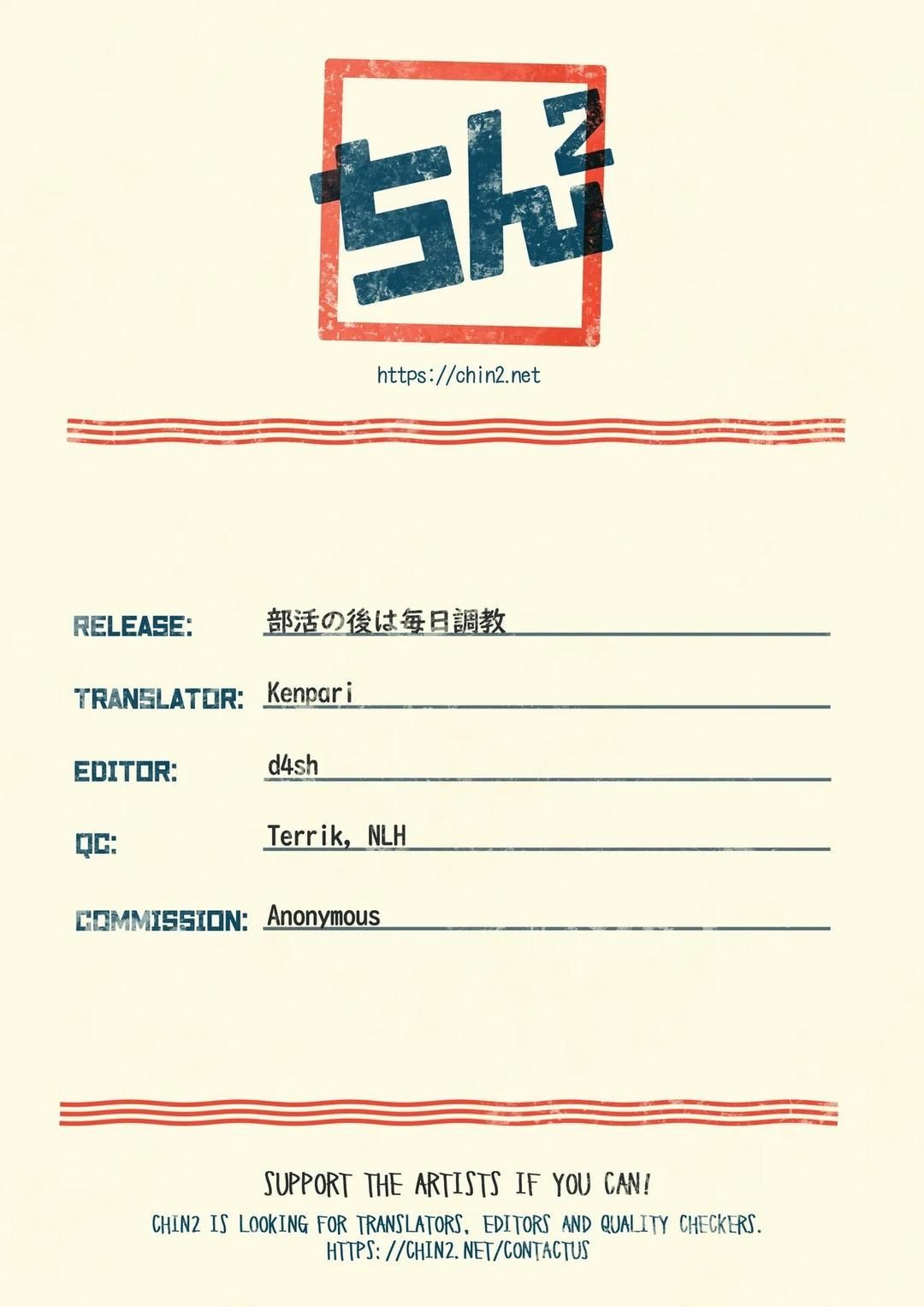 đọc truyện Tuyển Tập Bộ Truyện Của Tác Giả Orukoa Chương 1 ảnh 33 tại Thiên Thai Truyện