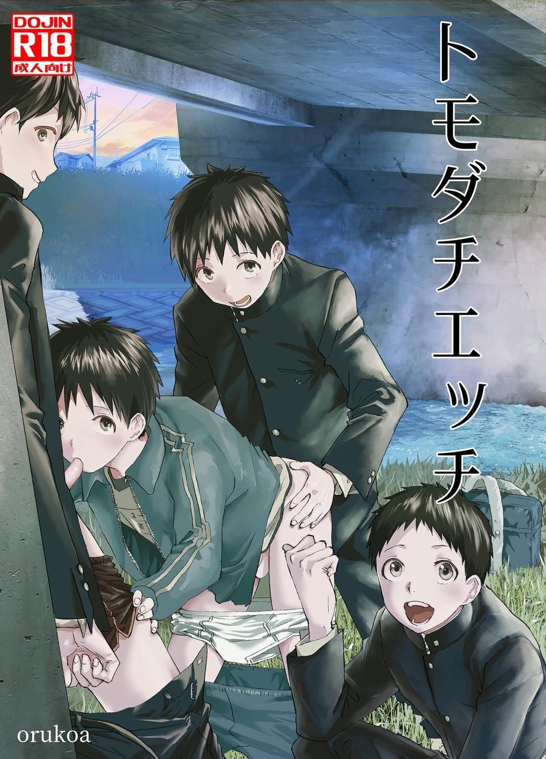 đọc truyện Tuyển Tập Bộ Truyện Của Tác Giả Orukoa Chương 10 ảnh 2 tại Thiên Thai Truyện