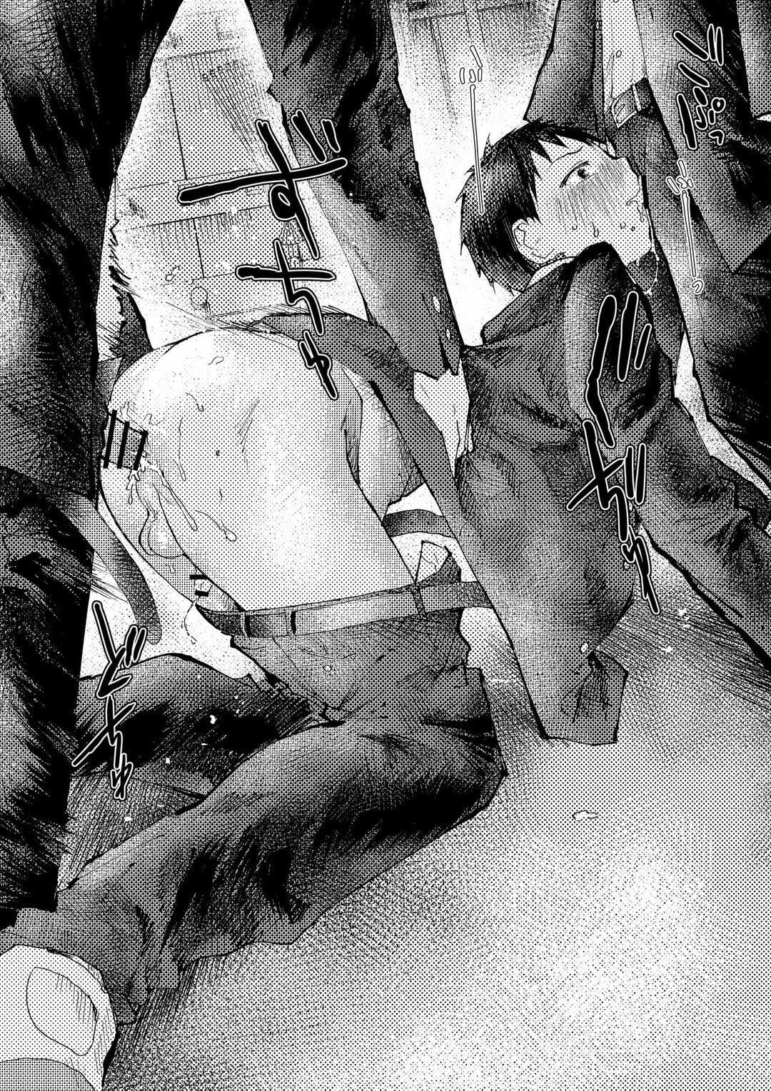 đọc truyện Tuyển Tập Bộ Truyện Của Tác Giả Orukoa Chương 10 ảnh 27 tại Thiên Thai Truyện