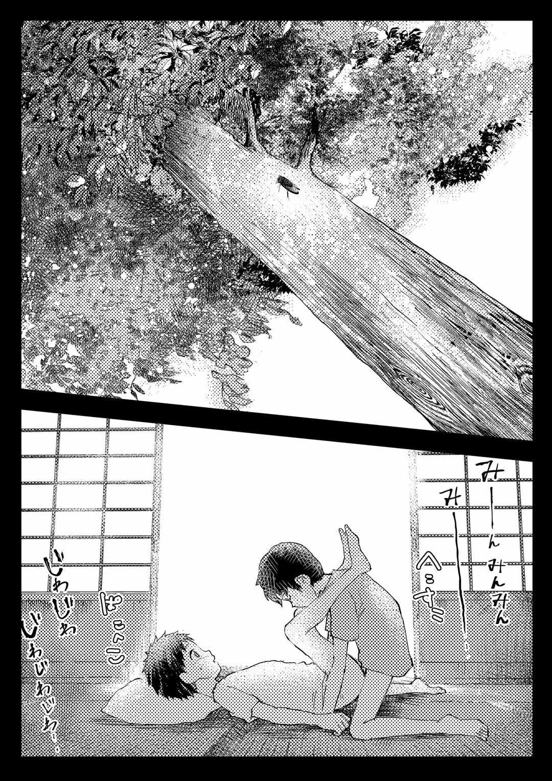 đọc truyện Tuyển Tập Bộ Truyện Của Tác Giả Orukoa Chương 11 ảnh 18 tại Thiên Thai Truyện