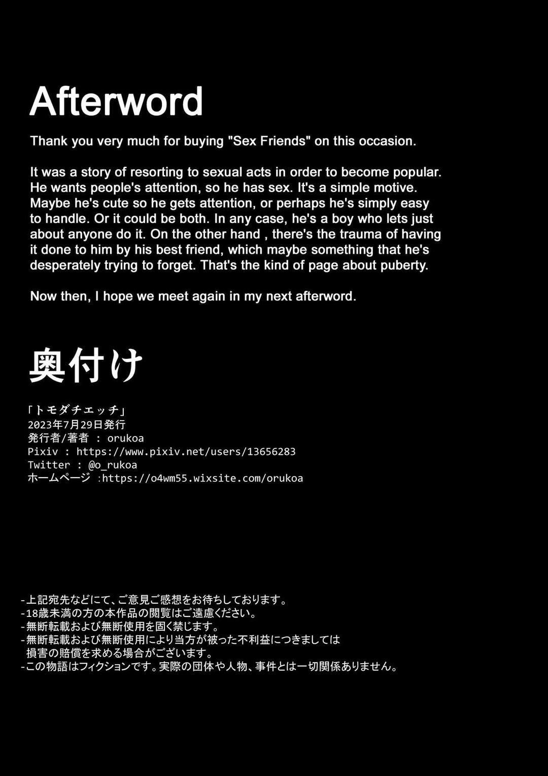 đọc truyện Tuyển Tập Bộ Truyện Của Tác Giả Orukoa Chương 11 ảnh 32 tại Thiên Thai Truyện