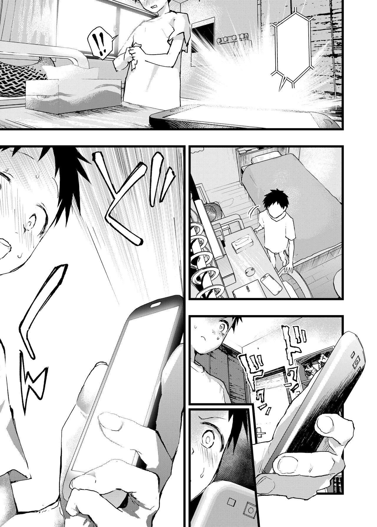 đọc truyện Tuyển Tập Bộ Truyện Của Tác Giả Orukoa Chương 22 ảnh 22 tại Thiên Thai Truyện