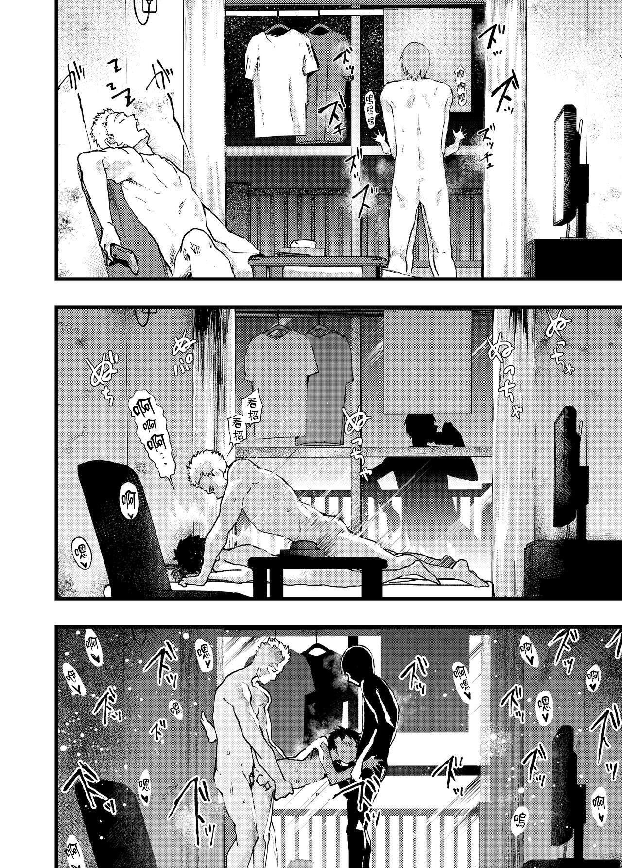 đọc truyện Tuyển Tập Bộ Truyện Của Tác Giả Orukoa Chương 22 ảnh 41 tại Thiên Thai Truyện