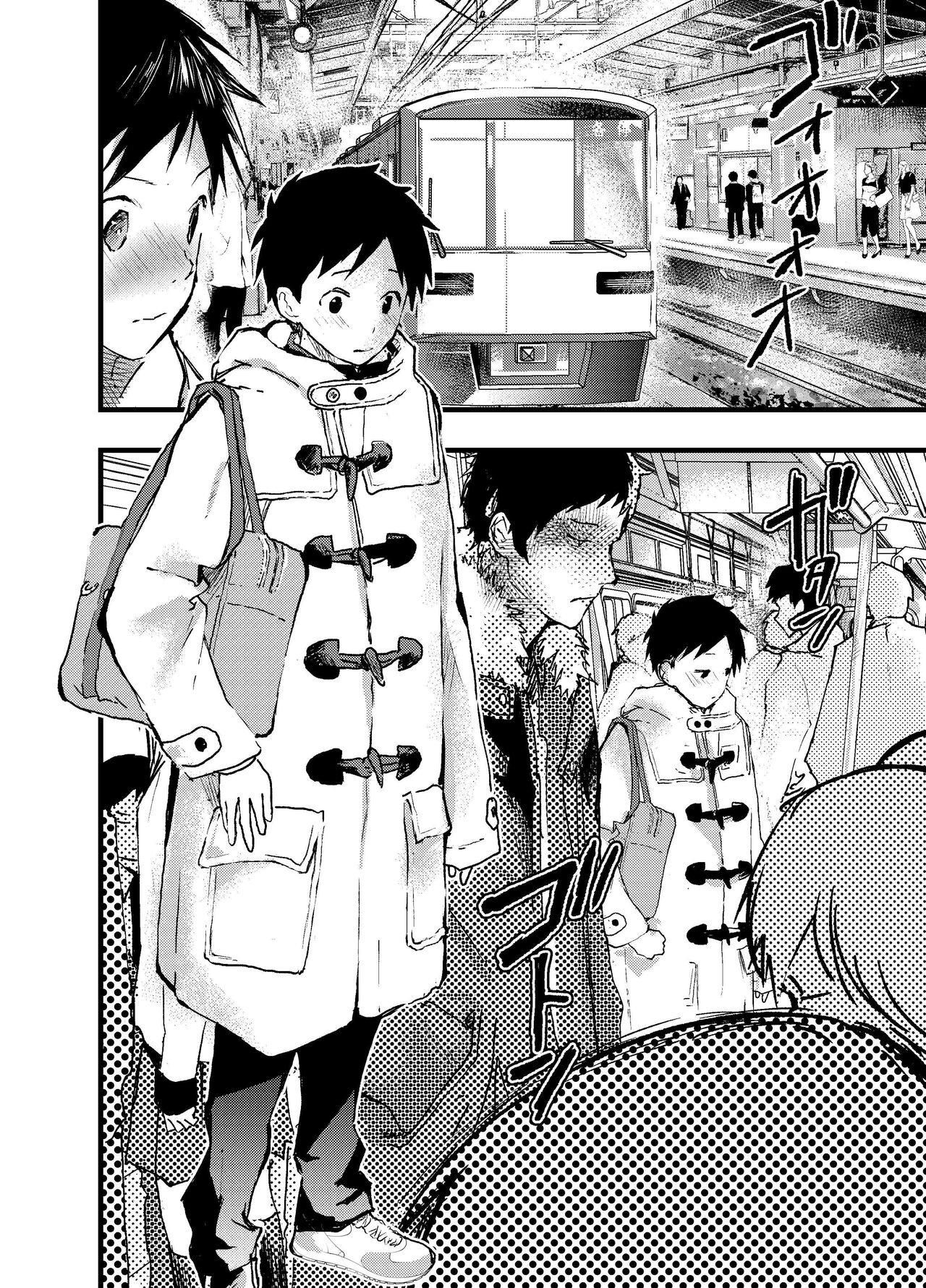 đọc truyện Tuyển Tập Bộ Truyện Của Tác Giả Orukoa Chương 23 ảnh 16 tại Thiên Thai Truyện