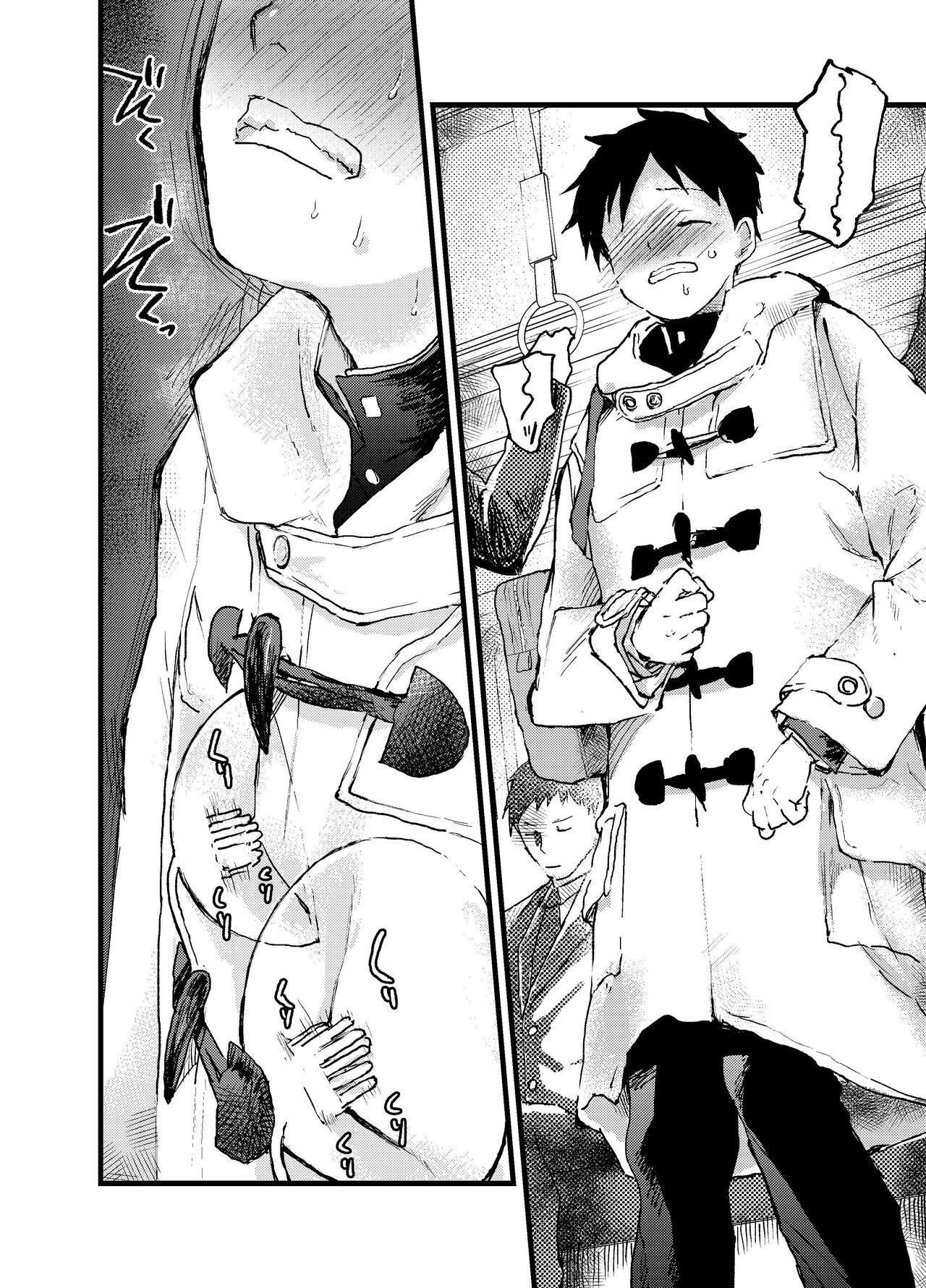 đọc truyện Tuyển Tập Bộ Truyện Của Tác Giả Orukoa Chương 23 ảnh 20 tại Thiên Thai Truyện