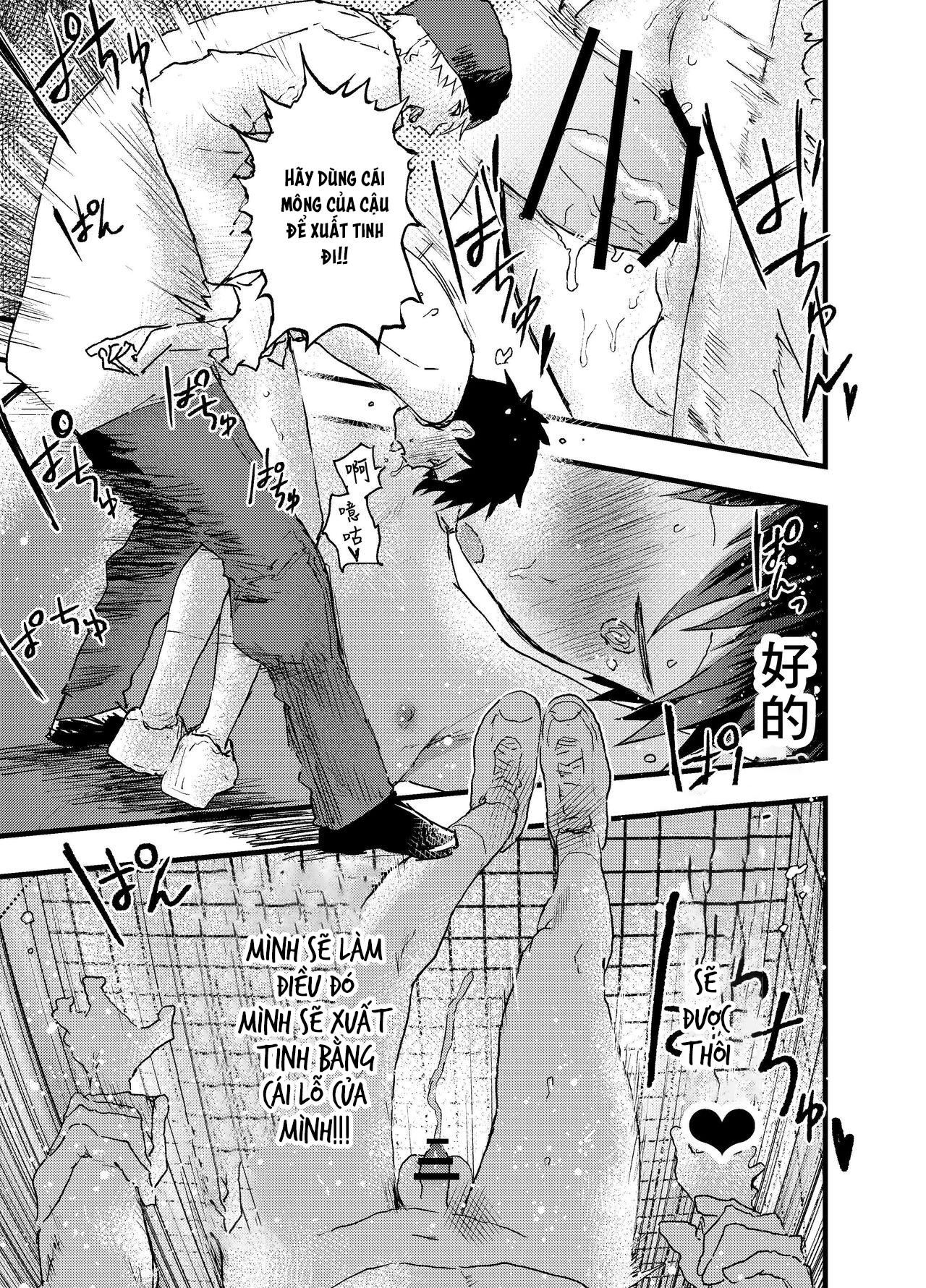 đọc truyện Tuyển Tập Bộ Truyện Của Tác Giả Orukoa Chương 23 ảnh 57 tại Thiên Thai Truyện