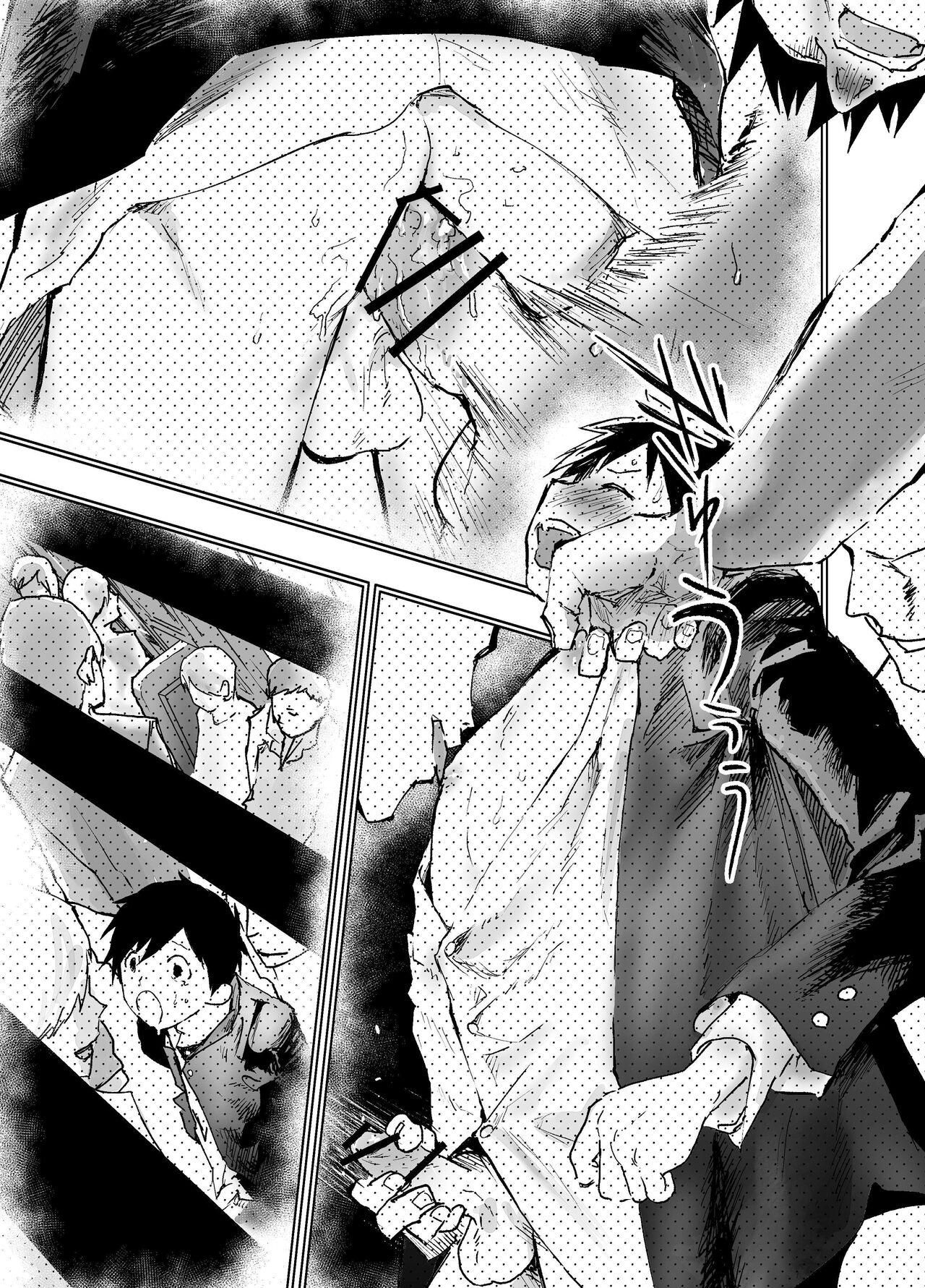 đọc truyện Tuyển Tập Bộ Truyện Của Tác Giả Orukoa Chương 23 ảnh 10 tại Thiên Thai Truyện