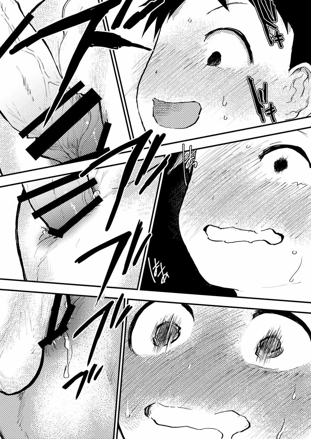 đọc truyện Tuyển Tập Bộ Truyện Của Tác Giả Orukoa Chương 25 ảnh 30 tại Thiên Thai Truyện