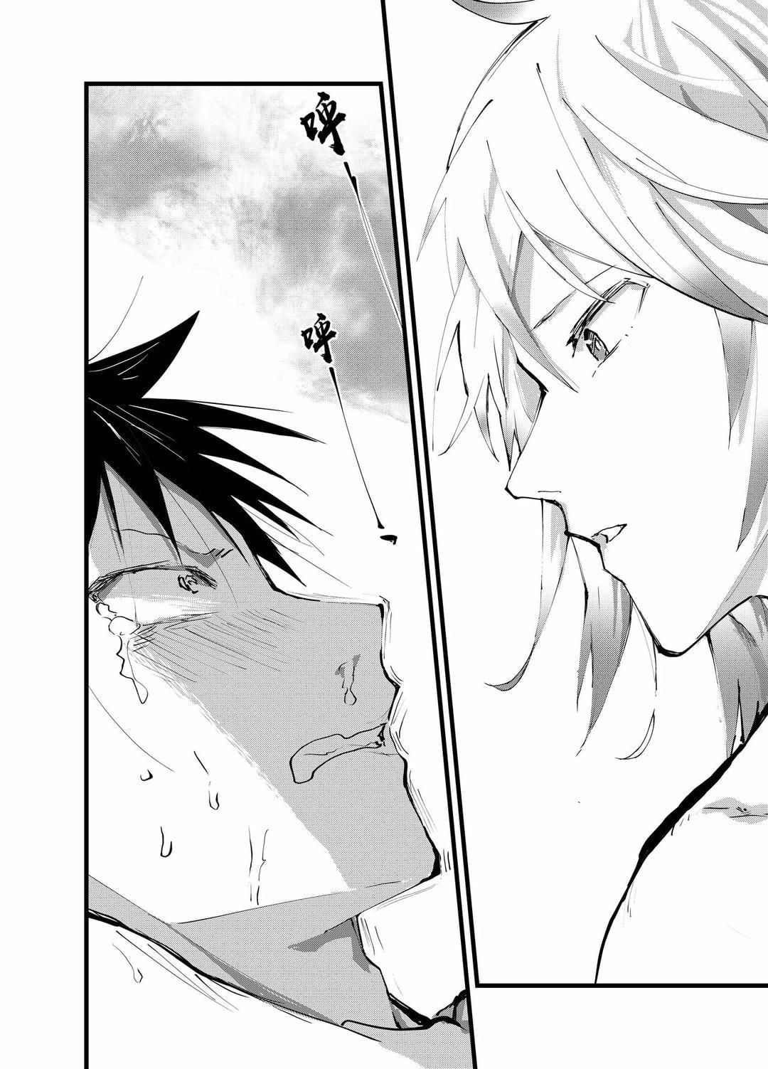 đọc truyện Tuyển Tập Bộ Truyện Của Tác Giả Orukoa Chương 28 ảnh 36 tại Thiên Thai Truyện